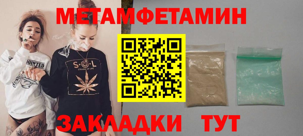 Амфетамин 97% Еманжелинск