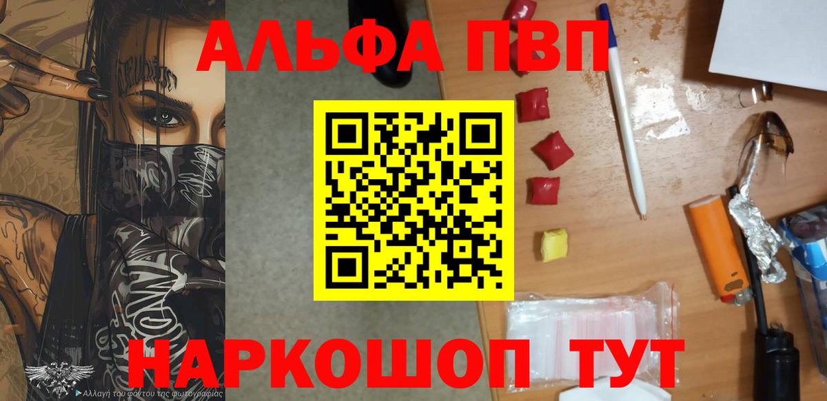 А ПВП СК Еманжелинск