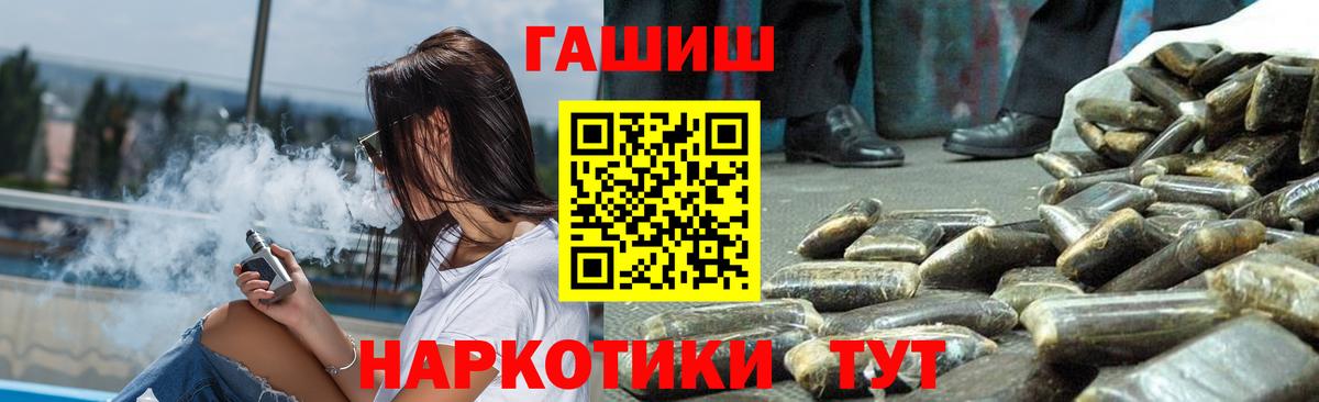 Бошки Шишки Еманжелинск