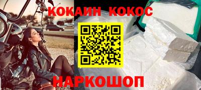 MESCALINE Кумертау