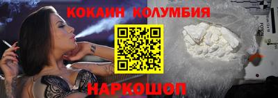 MESCALINE Кумертау