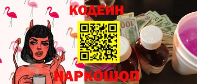 MESCALINE Кумертау
