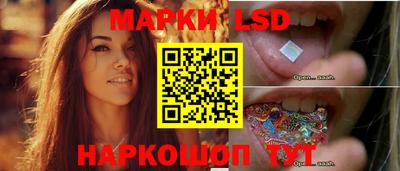 MESCALINE Кумертау