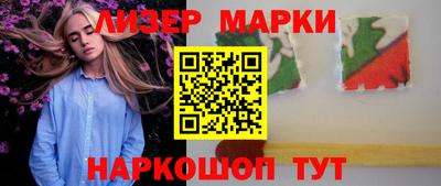марки lsd Кулебаки