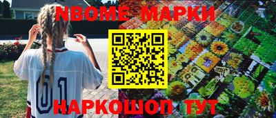 марки lsd Кулебаки