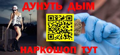MESCALINE Кумертау