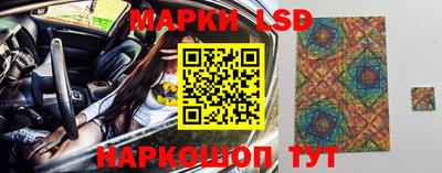 MESCALINE Кумертау