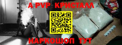 MESCALINE Кумертау