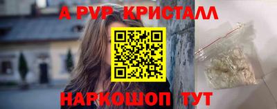 MESCALINE Кумертау