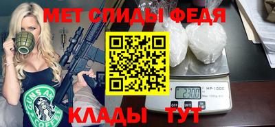 MESCALINE Кумертау