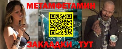 MESCALINE Кумертау
