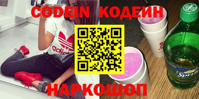MESCALINE Кумертау