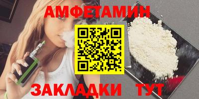 MESCALINE Кумертау