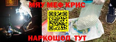 MESCALINE Кумертау