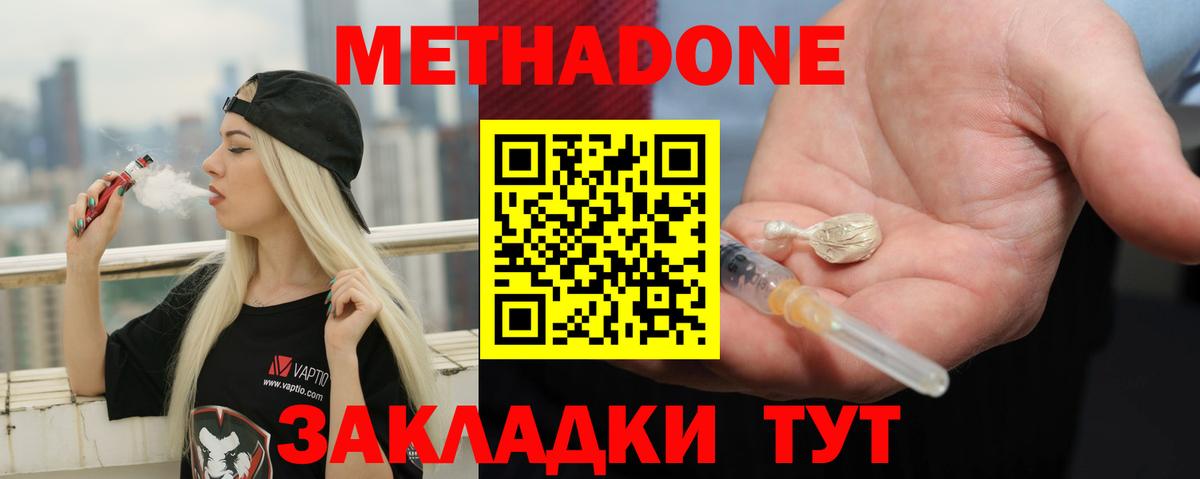 Гашиш  Гашиш  Альфа ПВП СОЛЬ кристаллы  Кокаин  Меф   Codein  Вход с VPN  Еманжелинск  Канабис 