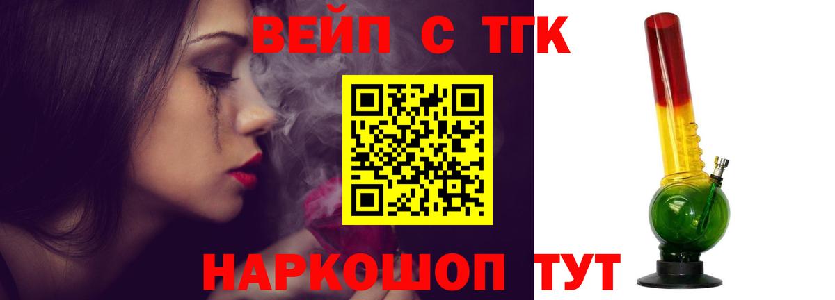 Еманжелинск  Дистиллят ТГК гашишное масло  hydra вход  Вход с VPN 